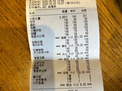 -拉完海鲜大排档(温岭店)
