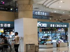 -米莱欧百货(吉利店)