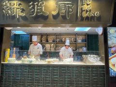 门面-绿波廊(豫园店)