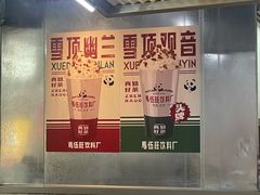 -馬伍旺川菜(江北虹悦城店)
