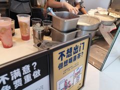 -喜茶(北京五棵松华熙店)