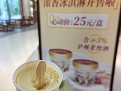 -泸州老窖景区