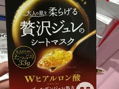 -大国药妆(NEW心斎橋店)