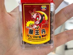 -咱们那时候
