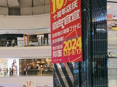 -万达广场(马鞍山太白路店)