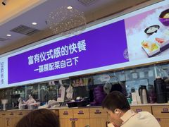 -过桥缘·过桥米线(北京望京万象汇店)