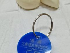 -尤素福东举院饺子馆