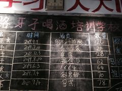 -马路牙子地桌烤肉(工体店)