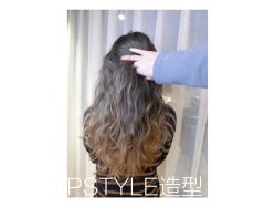 -P.STYLE 派斯造型