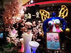 门面-四海一家自助餐(益田假日广场店)