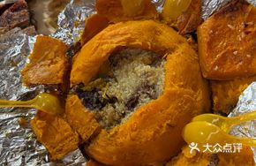 Pumpkin Rice Casserole