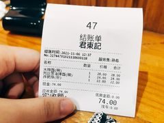 -君东记本帮面馆(天钥桥路店)