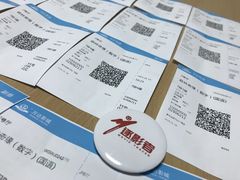 -万达影城(武进万达广场IMAX店)
