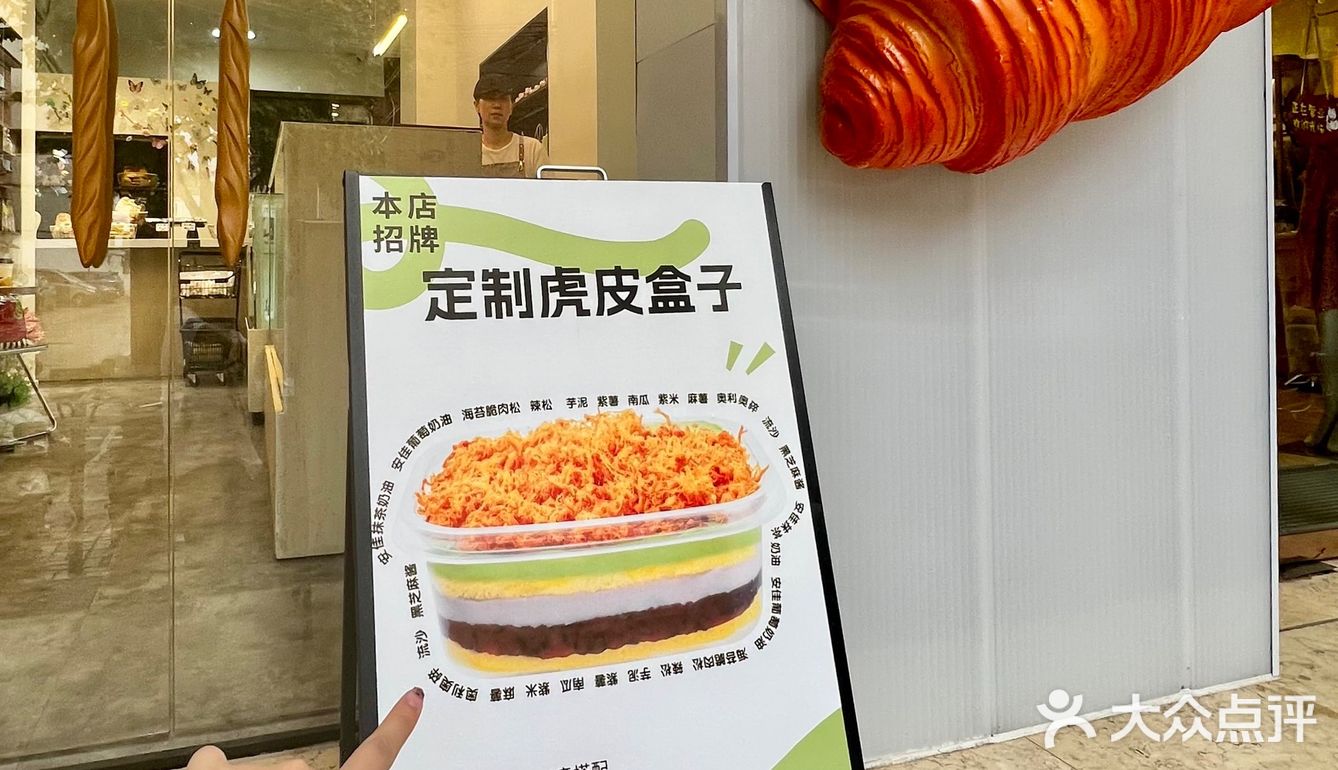沃…沃…沃  合肥这家虎皮盒子🉑️定制‼️