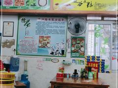 -海陆丰明凤擂茶