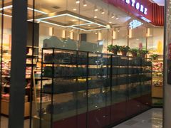 -良品铺子(大唐西市店)