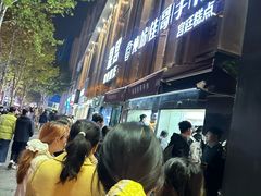 -纯坊佳哥手作(江汉路店)