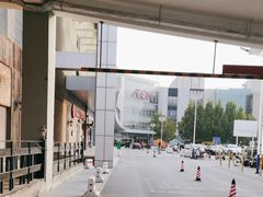 -鑫嘉汇购物中心