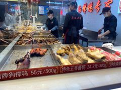 -狗撵鸭(泰山公寓店)