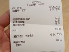 -烟台南站