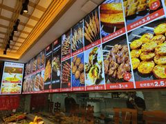 -大闫家烧烤·小海鲜家常菜(郑庄店)
