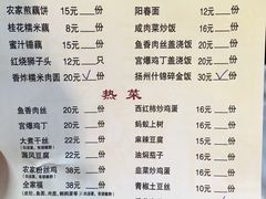 -粗茶淡饭(东关街店)