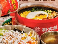 -朴大叔拌饭(广州花城汇店)