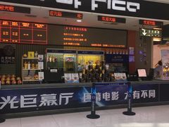 -新荟城(望京店)