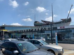 -中国舟山国际水产城
