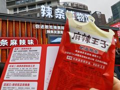 -观音桥步行街
