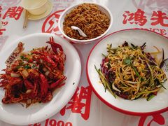 -鸿先阁·干煸虾(星沙店)