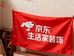 -京东家装(福州总店)
