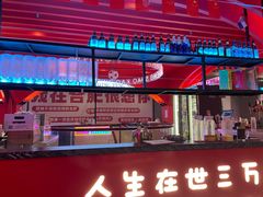 -庆峰龙虾烧烤(合肥一店)