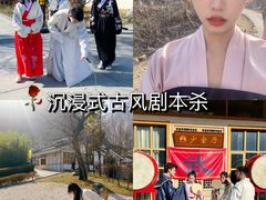 -禅宗少林·音乐大典