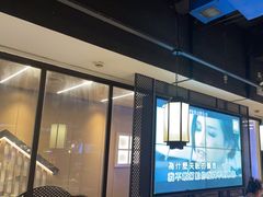 -野妹火锅(北京路店)