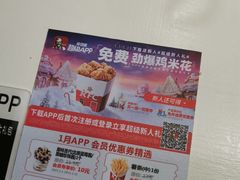 -肯德基(九江长江大道店)