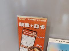 -九老汉·川渝江湖菜(合川路2店)