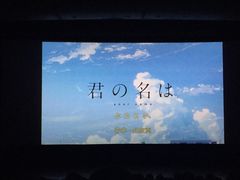 -中影国际影城(兰生大厦CINITY LED店)