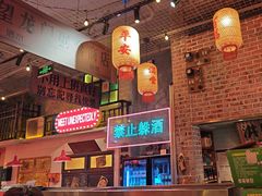 -江北北火锅馆·公路夜市(魏公村店)