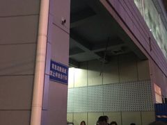 -五道口(地铁站)