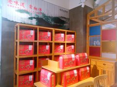 -冰泉豆浆馆(阳朔店)