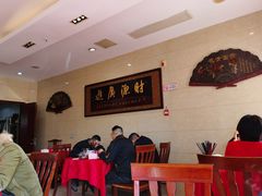 大堂-蔡阿水羊肉店