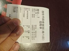 -逸桂禾面馆