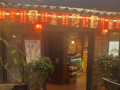 -香叶草中餐厅(川白楼店)