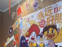 -麦当劳餐厅(龙平西路店)