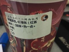 -茶理宜世(岭南站NOVA店)