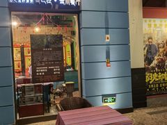 -香巴拉云南餐厅(华莱坞店)