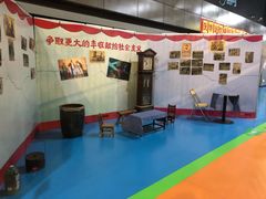 -巴克创奇梦工厂