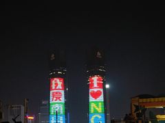 -秋水广场