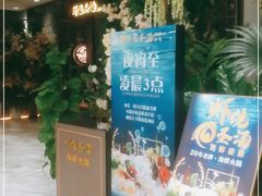 -虾佬圣汤·海鲜姿造(乐堤港店)